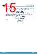 STDRIVE601TR Datasheet HTML 15Page - STMicroelectronics 