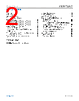 ADPA7009-2ACEZ-R7 Datasheet HTML 2Page - Analog Devices 