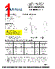 BTL-52NRC-O2-P Datasheet HTML 1Page - DB Lectro Inc 