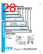 PDI-DBB-RVGXX Datasheet HTML 28Page - PowerDynamics, Inc 