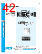 PDI-DBB-RVGXX Datasheet HTML 42Page - PowerDynamics, Inc 
