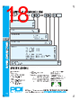 PDI-ADB-RVGXX Datasheet HTML 18Page - PowerDynamics, Inc 