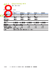 MFD-R16 Datasheet HTML 8Page - Eaton All Rights Reserved. 
