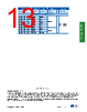 BMHSG-R Datasheet HTML 13Page - Anderson Power Products, Inc. 