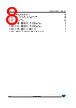 STPM32 Datasheet HTML 8Page - STMicroelectronics 