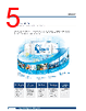 EPC-R3220 Datasheet HTML 5Page - Advantech Co., Ltd. 