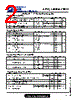 APTGT200DA170D3 Datasheet HTML 2Page - Advanced Power Technology 