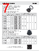 CEST2-R504 Datasheet HTML 7Page - PANDUIT CORP. 