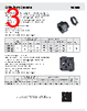 CEST2-R504 Datasheet HTML 3Page - PANDUIT CORP. 