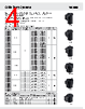 CEST2-R504 Datasheet HTML 4Page - PANDUIT CORP. 