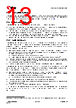 LARA-R6 Datasheet HTML 13Page - u-blox AG 
