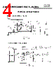 LAS-6380 Datasheet HTML 4Page - List of Unclassifed Manufacturers 