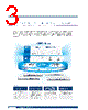 ROM-5721CS-RDA2E Datasheet HTML 3Page - Advantech Co., Ltd. 