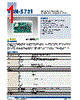 ROM-5721CS-RDA2E Datasheet HTML 1Page - Advantech Co., Ltd. 