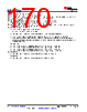 TDA4AL...ALZQ1 Datasheet HTML 170Page - Texas Instruments 