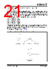 KSZ9563R Datasheet HTML 21Page - Microchip Technology 