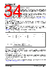 KSZ9563R Datasheet HTML 34Page - Microchip Technology 