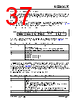 KSZ9563R Datasheet HTML 37Page - Microchip Technology 