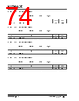 KSZ9563R Datasheet HTML 74Page - Microchip Technology 