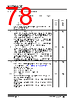 KSZ9563R Datasheet HTML 78Page - Microchip Technology 