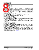 KSZ9563R Datasheet HTML 8Page - Microchip Technology 