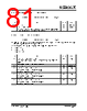 KSZ9563R Datasheet HTML 81Page - Microchip Technology 