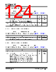 KSZ9563R Datasheet HTML 124Page - Microchip Technology 