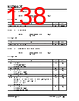 KSZ9563R Datasheet HTML 138Page - Microchip Technology 