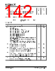 KSZ9563R Datasheet HTML 142Page - Microchip Technology 