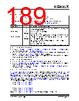 KSZ9563R Datasheet HTML 189Page - Microchip Technology 