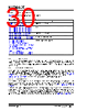 KSZ9563RNXC Datasheet HTML 30Page - Microchip Technology 