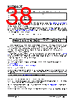 KSZ9563RNXC Datasheet HTML 38Page - Microchip Technology 