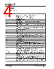 KSZ9563RNXC Datasheet HTML 4Page - Microchip Technology 