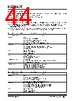 KSZ9563RNXC Datasheet HTML 44Page - Microchip Technology 