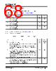 KSZ9563RNXC Datasheet HTML 68Page - Microchip Technology 