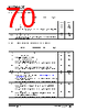 KSZ9563RNXC Datasheet HTML 70Page - Microchip Technology 