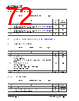 KSZ9563RNXC Datasheet HTML 72Page - Microchip Technology 
