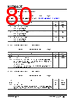 KSZ9563RNXC Datasheet HTML 80Page - Microchip Technology 