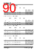 KSZ9563RNXC Datasheet HTML 90Page - Microchip Technology 