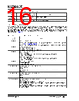 KSZ9563RNXC Datasheet HTML 16Page - Microchip Technology 