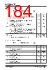 KSZ9563RNXC Datasheet HTML 184Page - Microchip Technology 