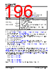 KSZ9567R Datasheet HTML 196Page - Microchip Technology 