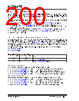 KSZ9567R Datasheet HTML 200Page - Microchip Technology 