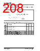 KSZ9567R Datasheet HTML 208Page - Microchip Technology 
