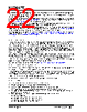 KSZ9567R Datasheet HTML 22Page - Microchip Technology 