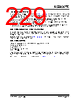 KSZ9567R Datasheet HTML 229Page - Microchip Technology 
