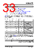 KSZ9567R Datasheet HTML 33Page - Microchip Technology 