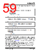 KSZ9567R Datasheet HTML 59Page - Microchip Technology 