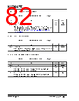 KSZ9567R Datasheet HTML 82Page - Microchip Technology 
