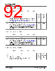 KSZ9567R Datasheet HTML 92Page - Microchip Technology 